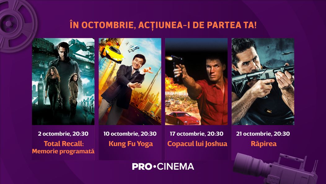 PRO CINEMA (2)