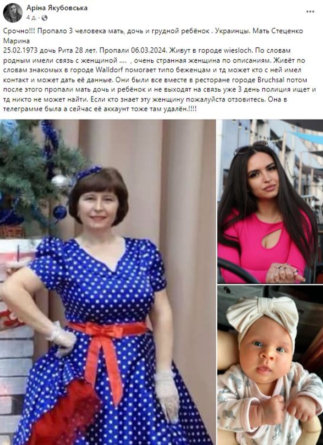 mesaj disparitie