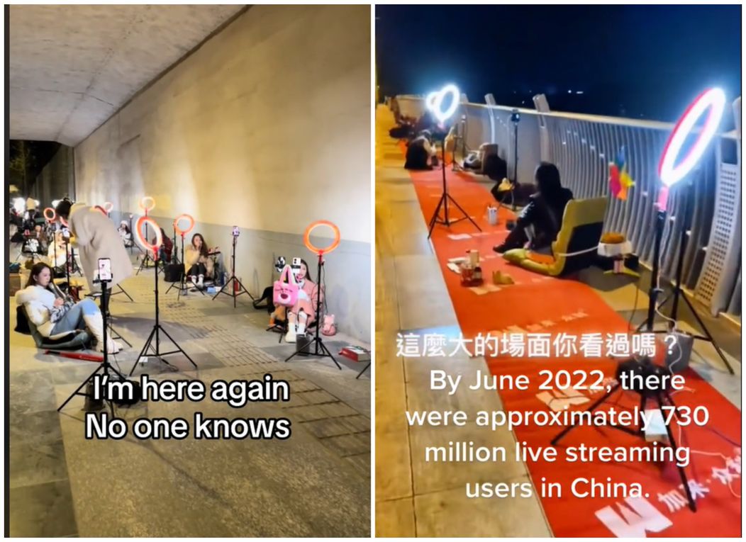 tiktok china