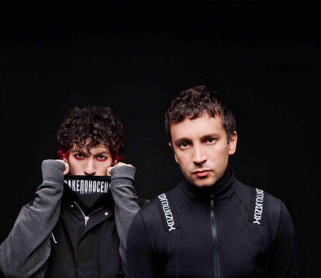 Twenty One Pilots