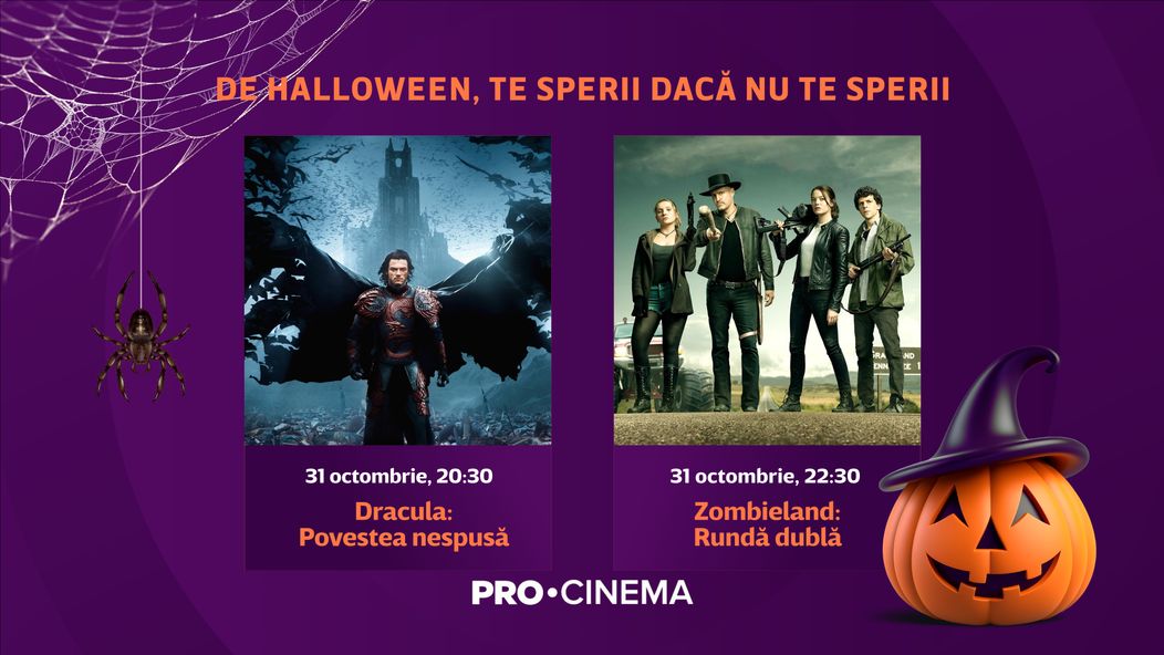 PRO CINEMA (1)
