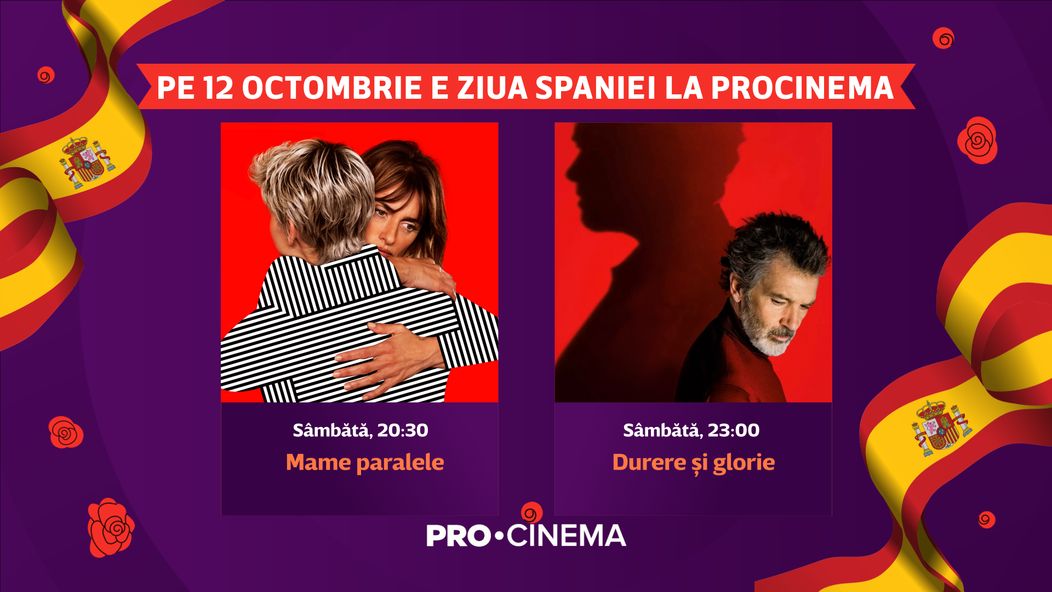 PRO CINEMA (3)