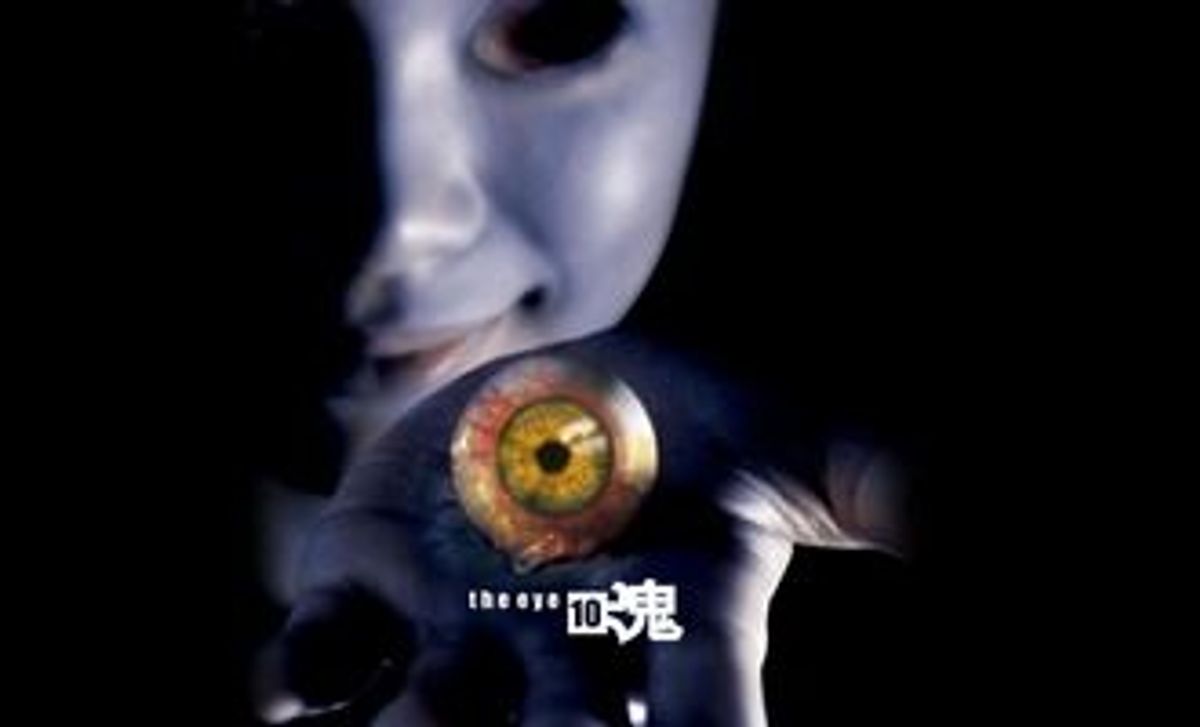 The Eye: Infinity si cel mai asteptat program de filme scurte – la Fest ...