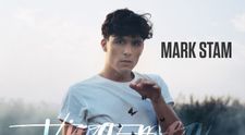 VIDEO Mark Stam lansează piesa „Vina mea”, frumoasă ca o după-amiază de vară