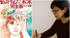 ”Baba Vanga de Japonia”, predicție frisonantă. Ce spune că se întâmplă pe 5 iulie 2025
