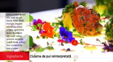 Ciulama reinterpretata