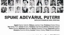 Piesa de teatru inedita