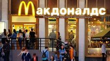 Cât a ajuns să coste un sos McDonald's pe piaţa neagră, după ce compania și-a suspendat activitatea în Rusia