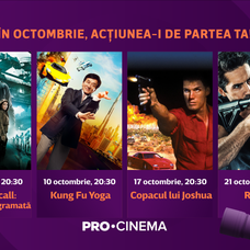 PRO CINEMA (2)