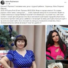 mesaj disparitie