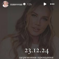 sveta-1