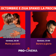 PRO CINEMA (3)