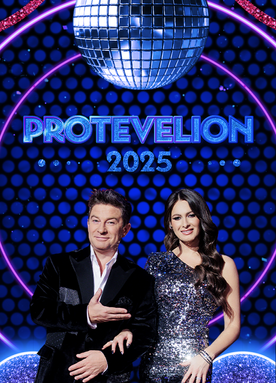 Protevelion 2025