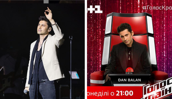 Dan Bălan, surprins la 