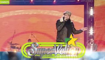 Supervelion 2014! Vino la party-ul din Piata Revolutiei impreuna cu Sore, Cabron, Smiley, Voltaj, Loredana si 