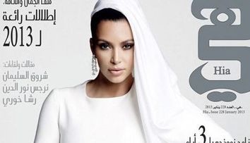 Kim Kardashian a pozat pentru o celebra revista araba. Vezi si tu fotografiile care au revoltat lumea musulmana: