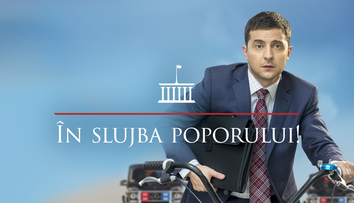 Serialul 