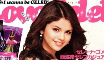 Selena Gomez, internata de urgenta in spital!