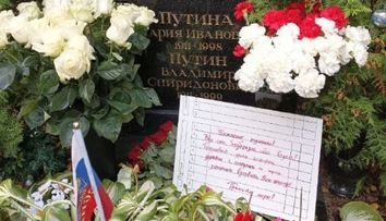 Ce scrie pe un bilet lăsat la mormântul părinților lui Vladimir Putin
