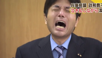 Ce se intampla cand un deputat japonez deturneaza fonduri publice. Filmarea care a facut inconjurul lumii - VIDEO