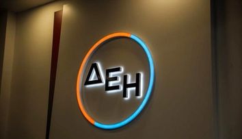 Comisia Europeană a aprobat preluarea Enel România de către Grupul PPC din Grecia