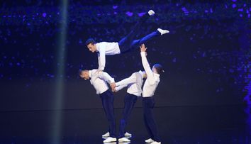 Aeros