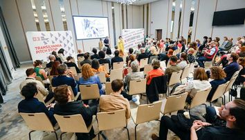 Programul TIFF.24 pentru profesioniștii din industria de film