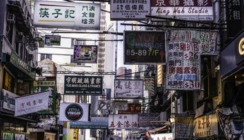 În acest weekend, la Asia Fest, eşti teleportat peste mări şi ţări! Ai cea mai frumoasă exerienţă asiatică!
