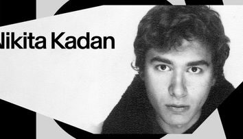 Eveniment în premieră la Romanian Creative Week cu artistul Nikita Kadan din Kiev