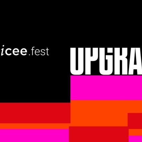 	iCEE.fest: UPGRADE 100