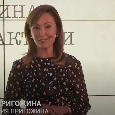 sotia lui Prigojin