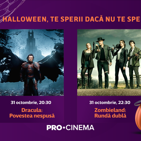 PRO CINEMA (1)