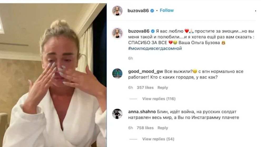 Influencerii din Rusia, în lacrimi după ce Putin a interzis Instagramul: ”Mi-au luat viața”