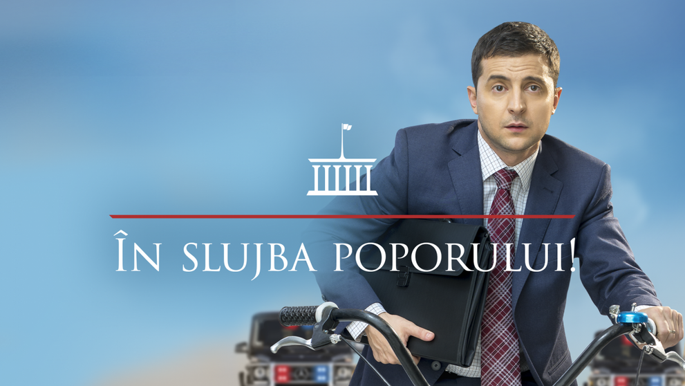 Serialul 