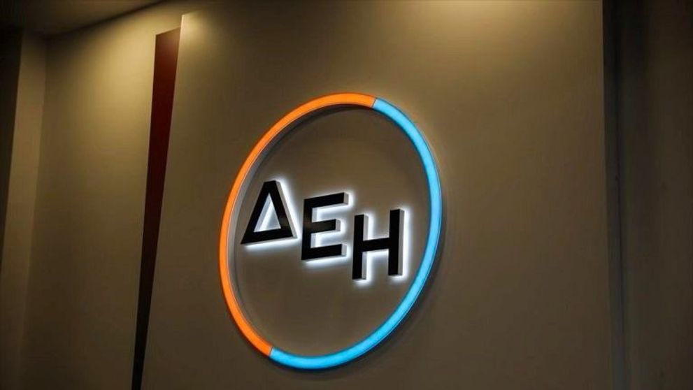 Comisia Europeană a aprobat preluarea Enel România de către Grupul PPC din Grecia
